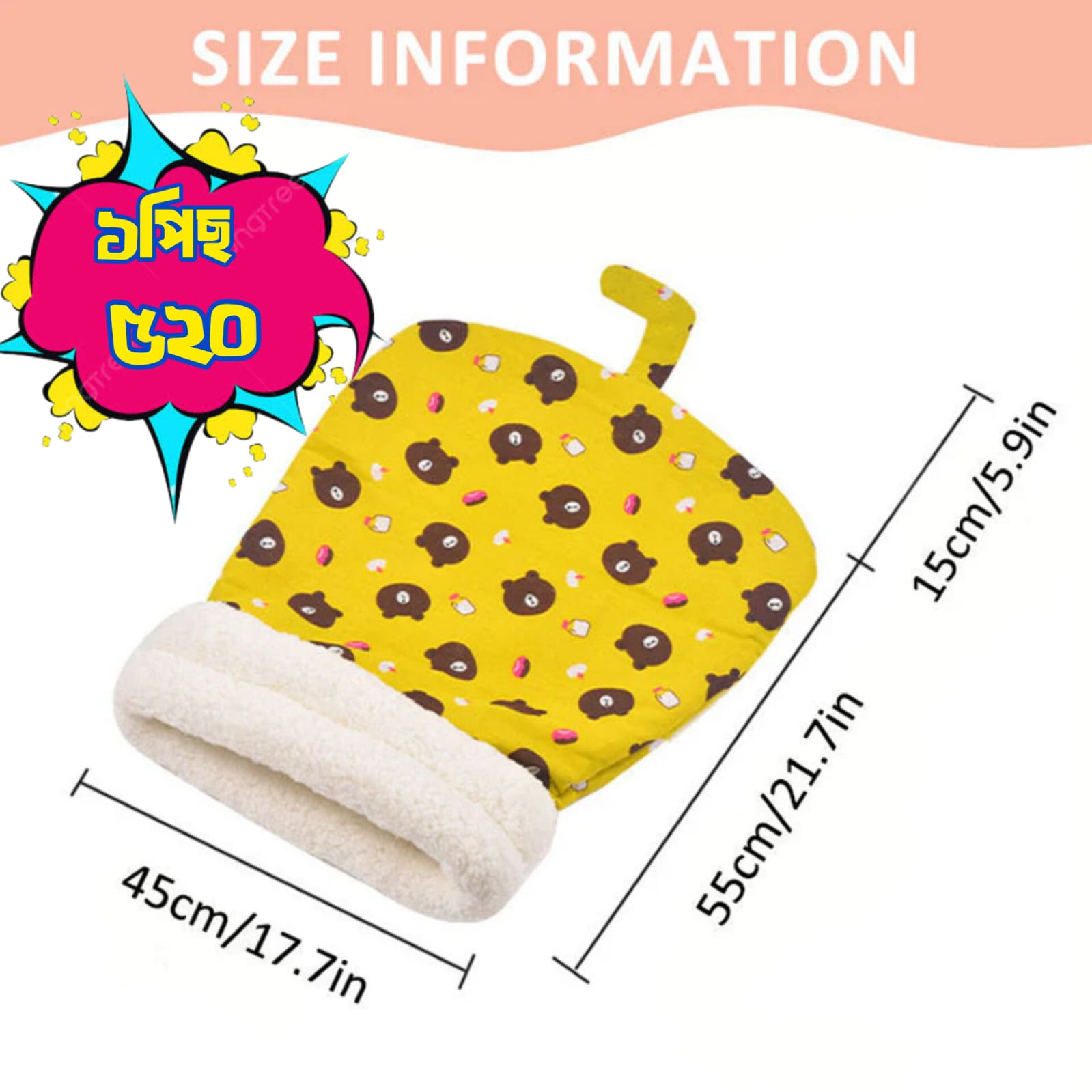 Cat Winter Sleeping Bed 😻😻 অর্জিনাল এবং প্রিমিয়াম কোয়ালিটির নিশ্চয়তা।