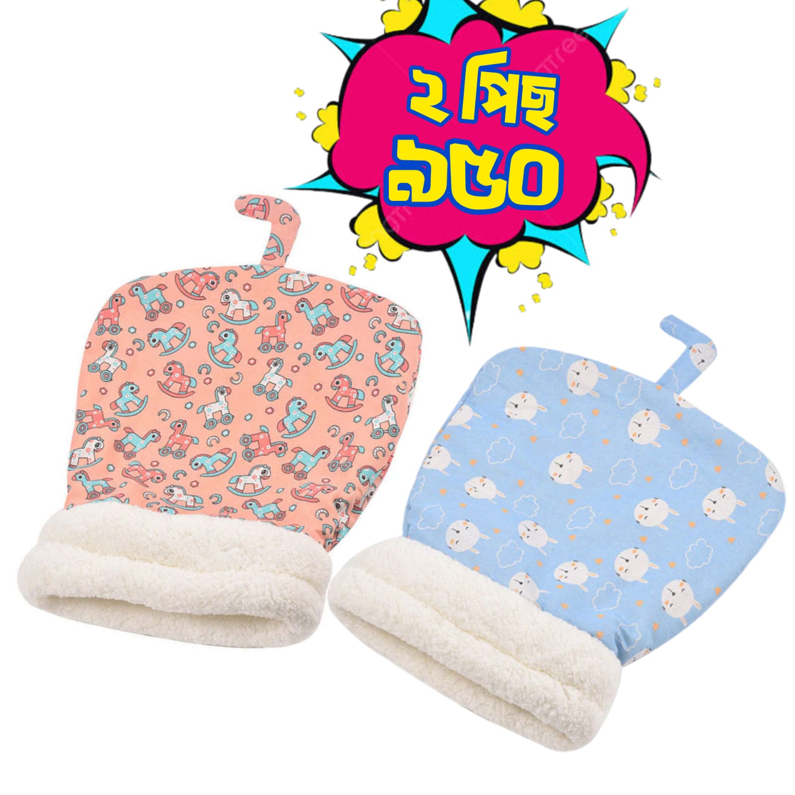 Cat Winter Sleeping Bed 😻😻 অর্জিনাল এবং প্রিমিয়াম কোয়ালিটির নিশ্চয়তা।